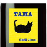 日本酒TAMA