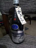 かちこし！　（大村屋酒造場）